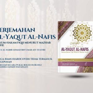Kitab Fiqh - Terjemahan Al Yaqut Al Nafis