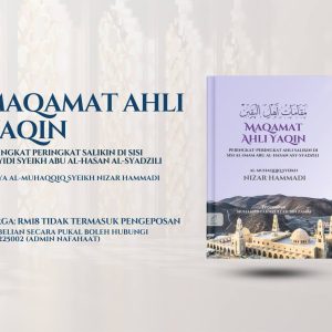 Kitab Tasawwuf - Terjemahan Maqamat Ahli Yaqin